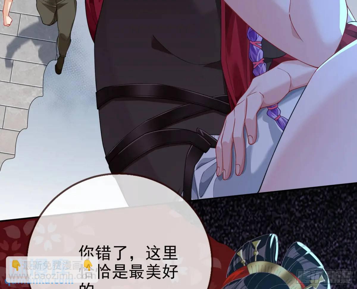 花魁游街30