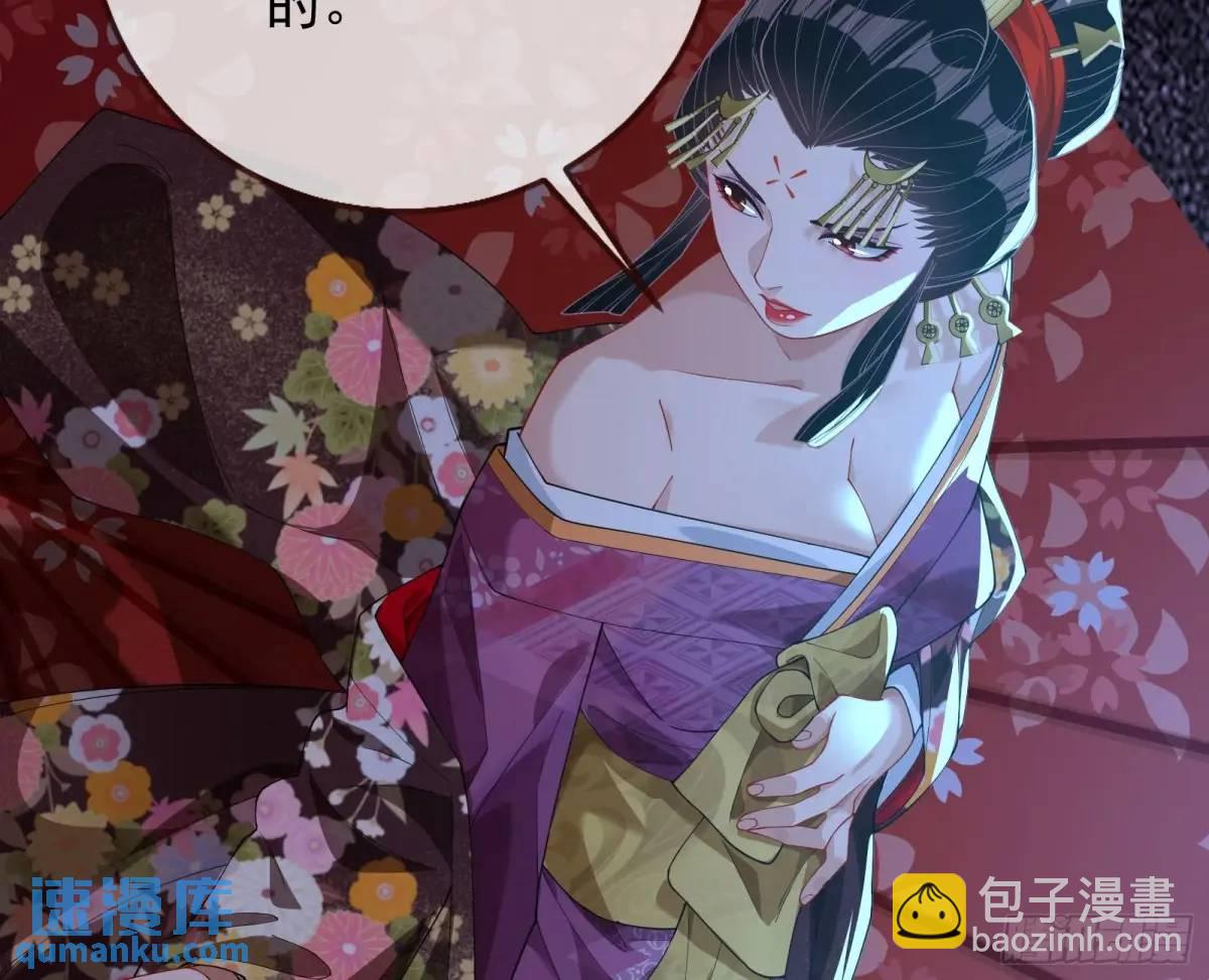 花魁游街31
