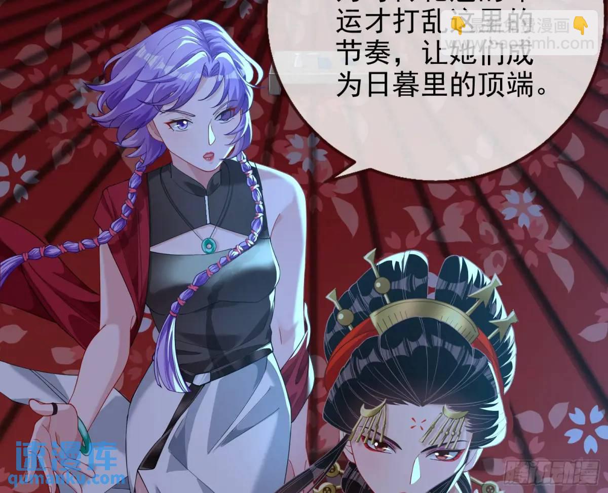花魁游街35