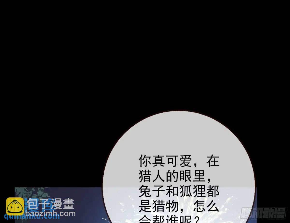 花魁游街38