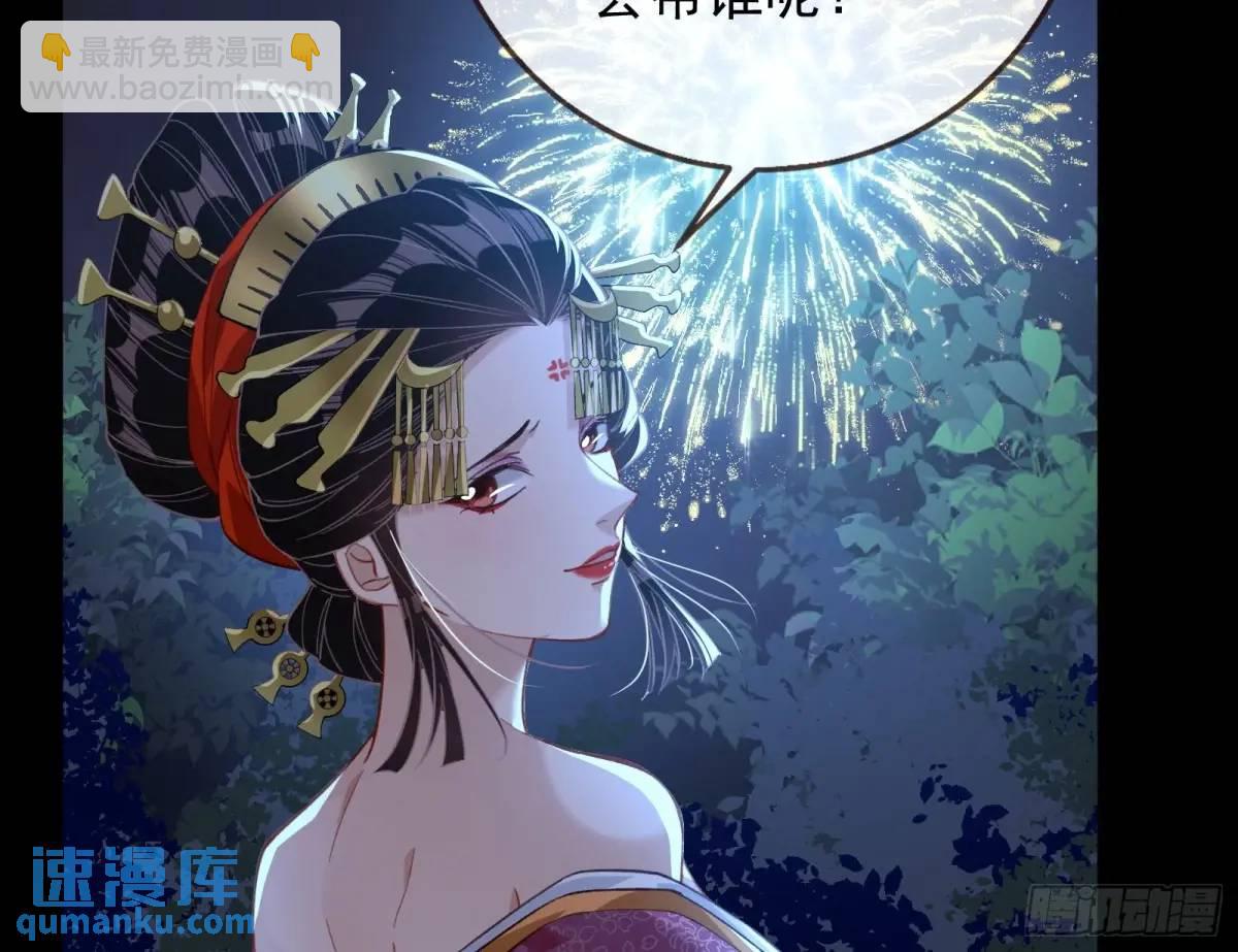 花魁游街39