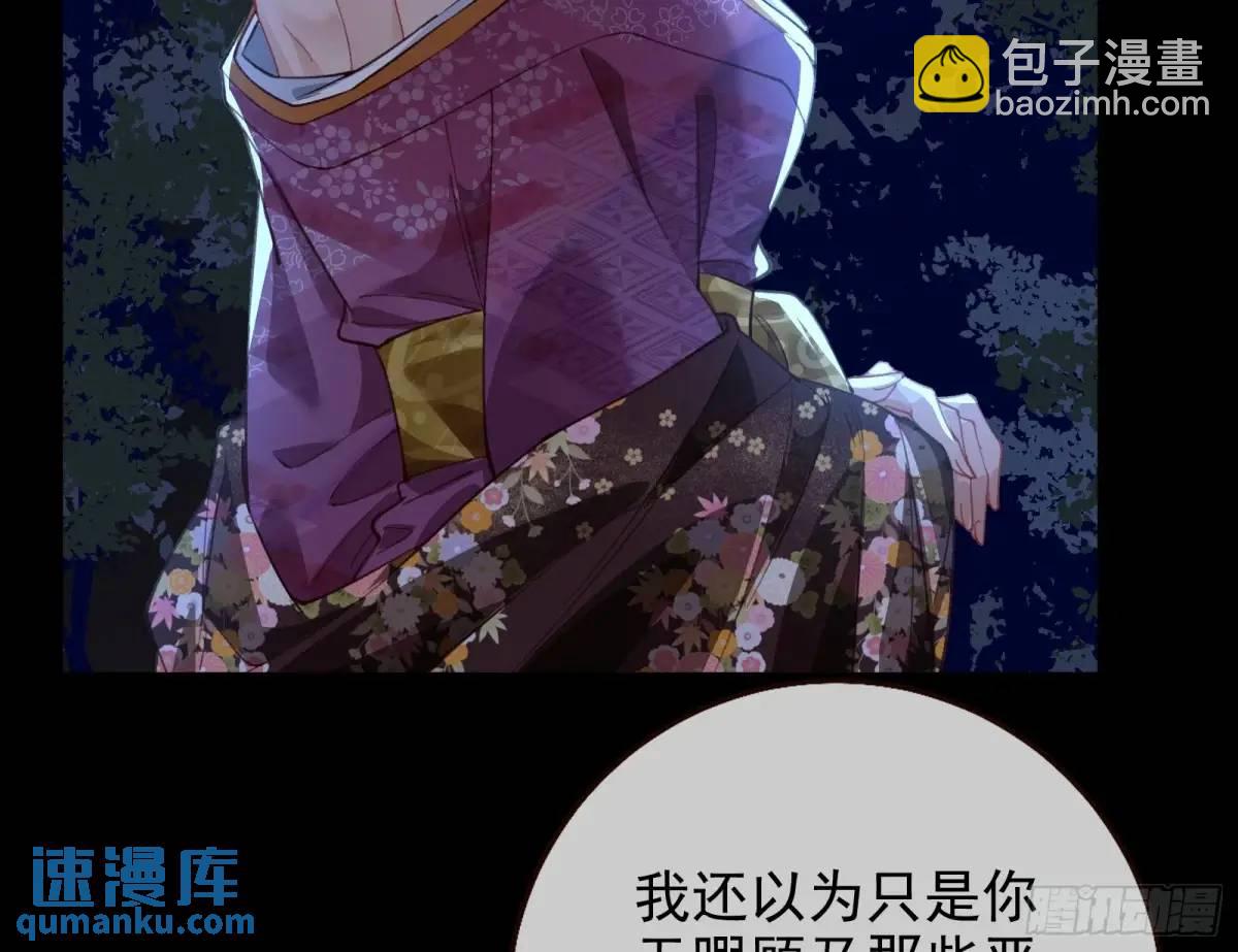 花魁游街40