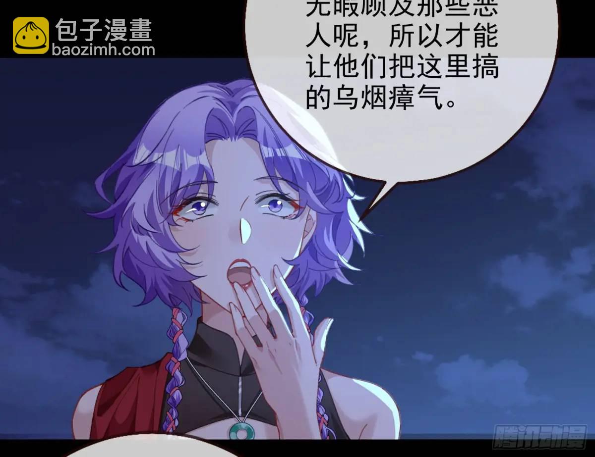 花魁游街41