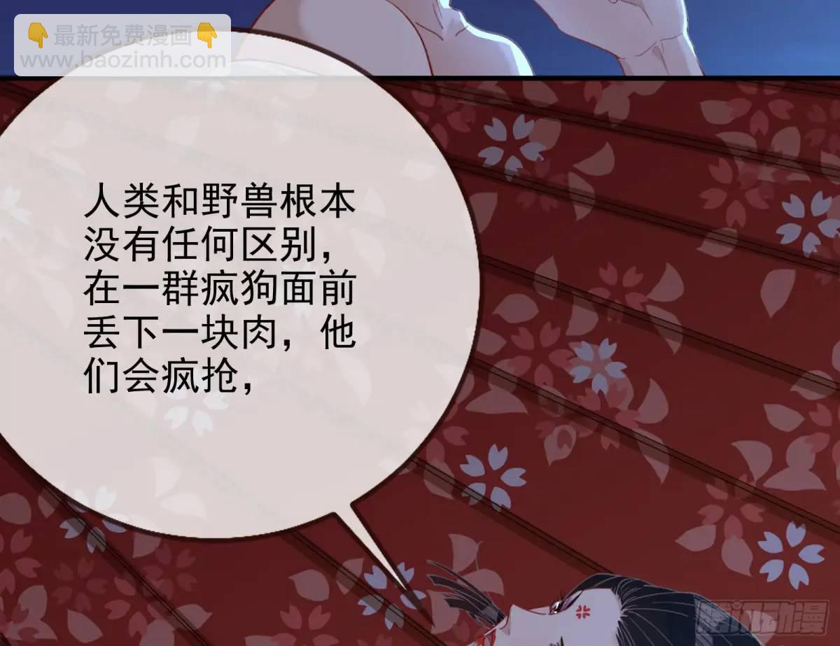 花魁游街43