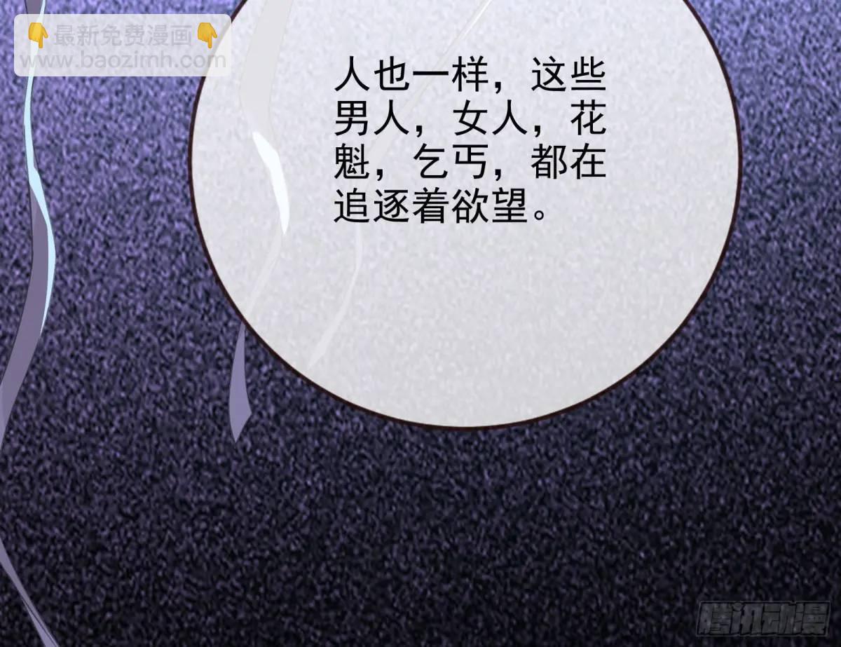 花魁游街46
