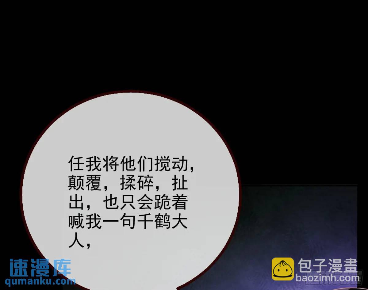 花魁游街48