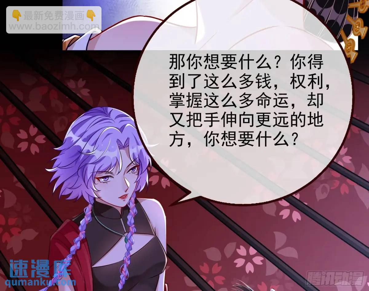 花魁游街54