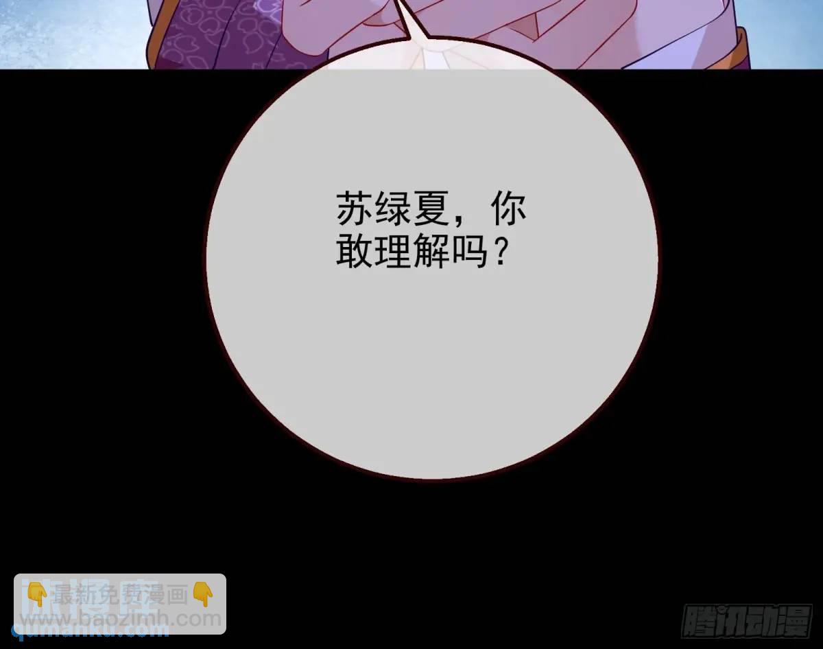 花魁游街59
