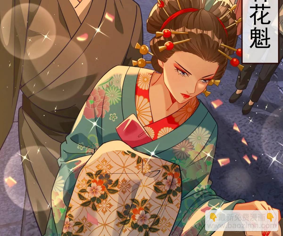 花魁游街6