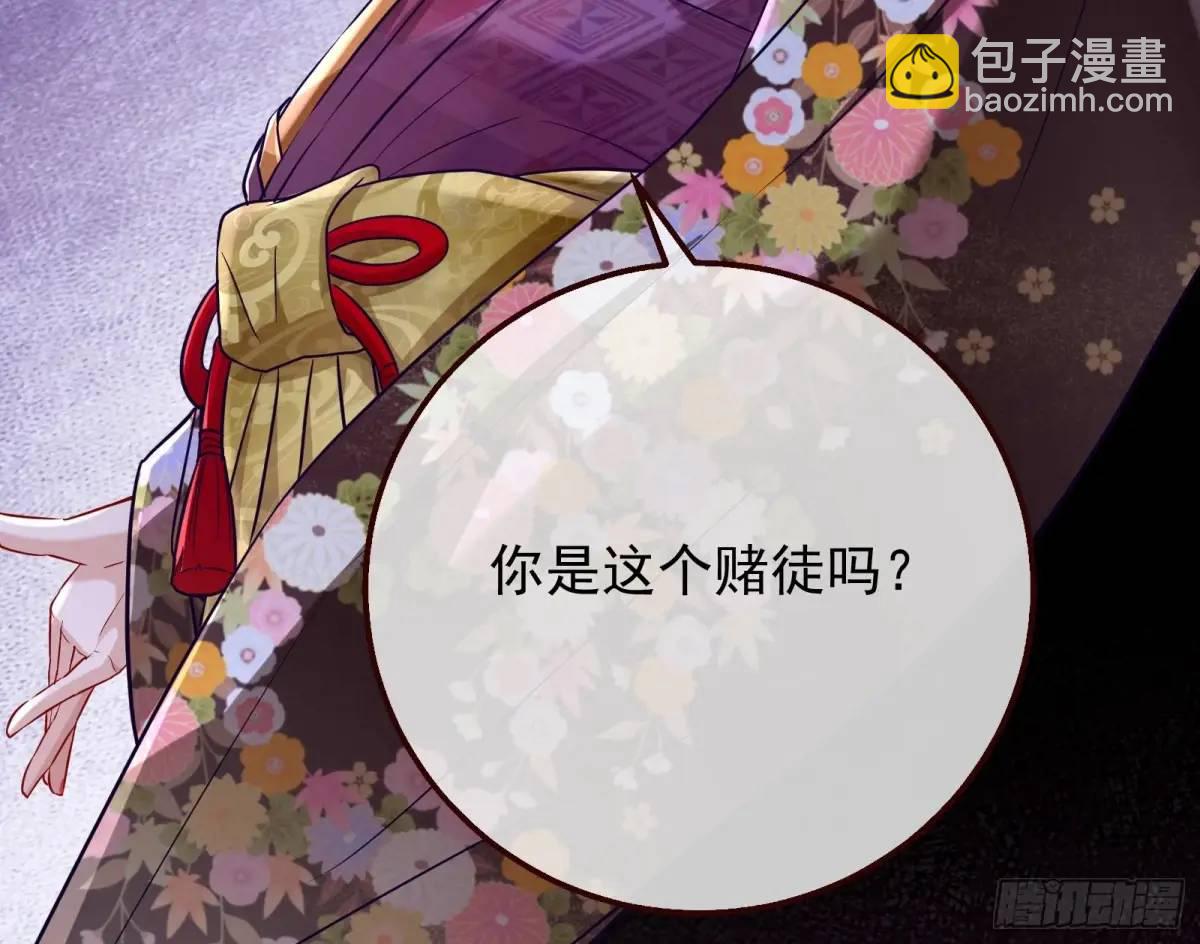 花魁游街61