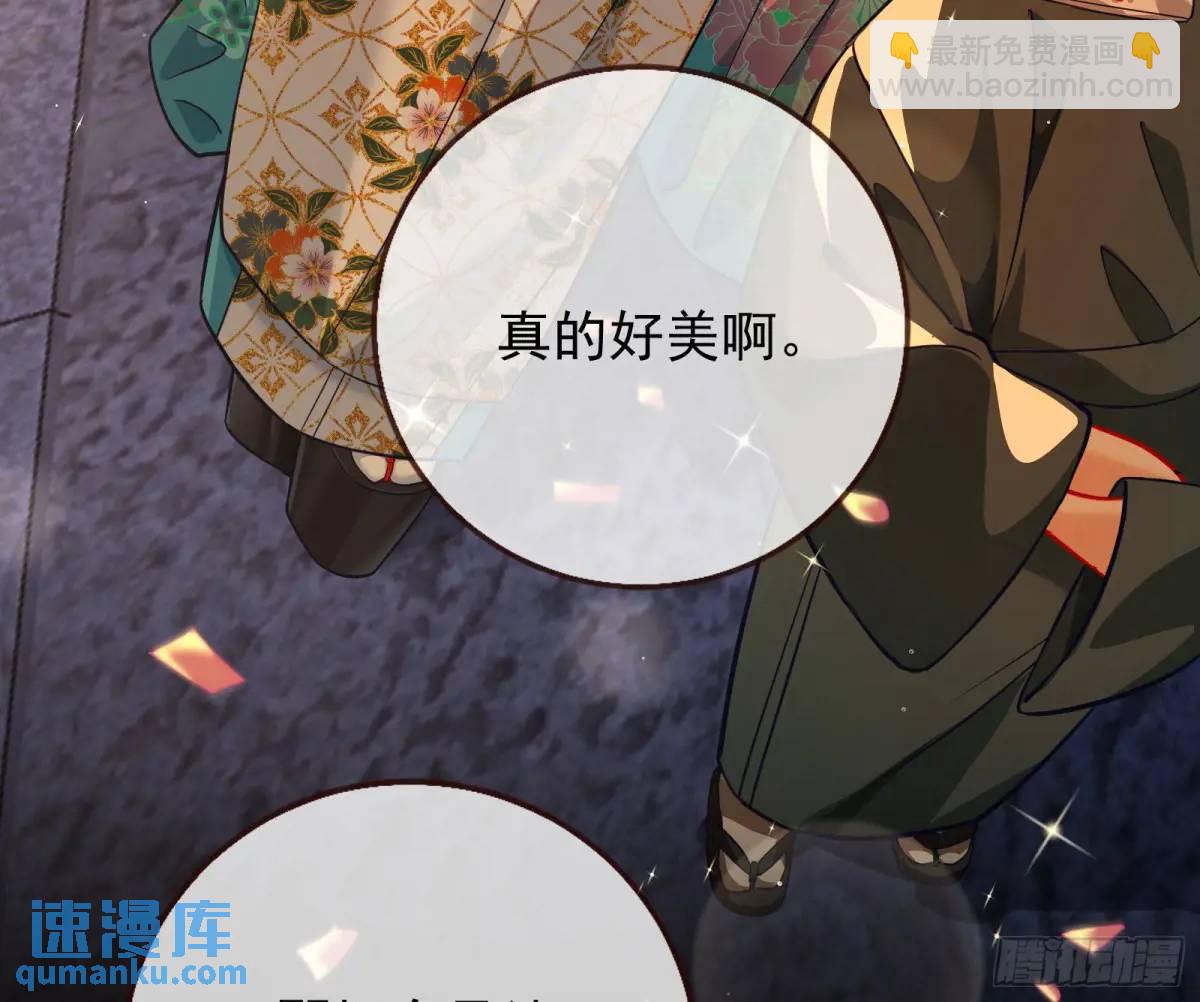 花魁游街7