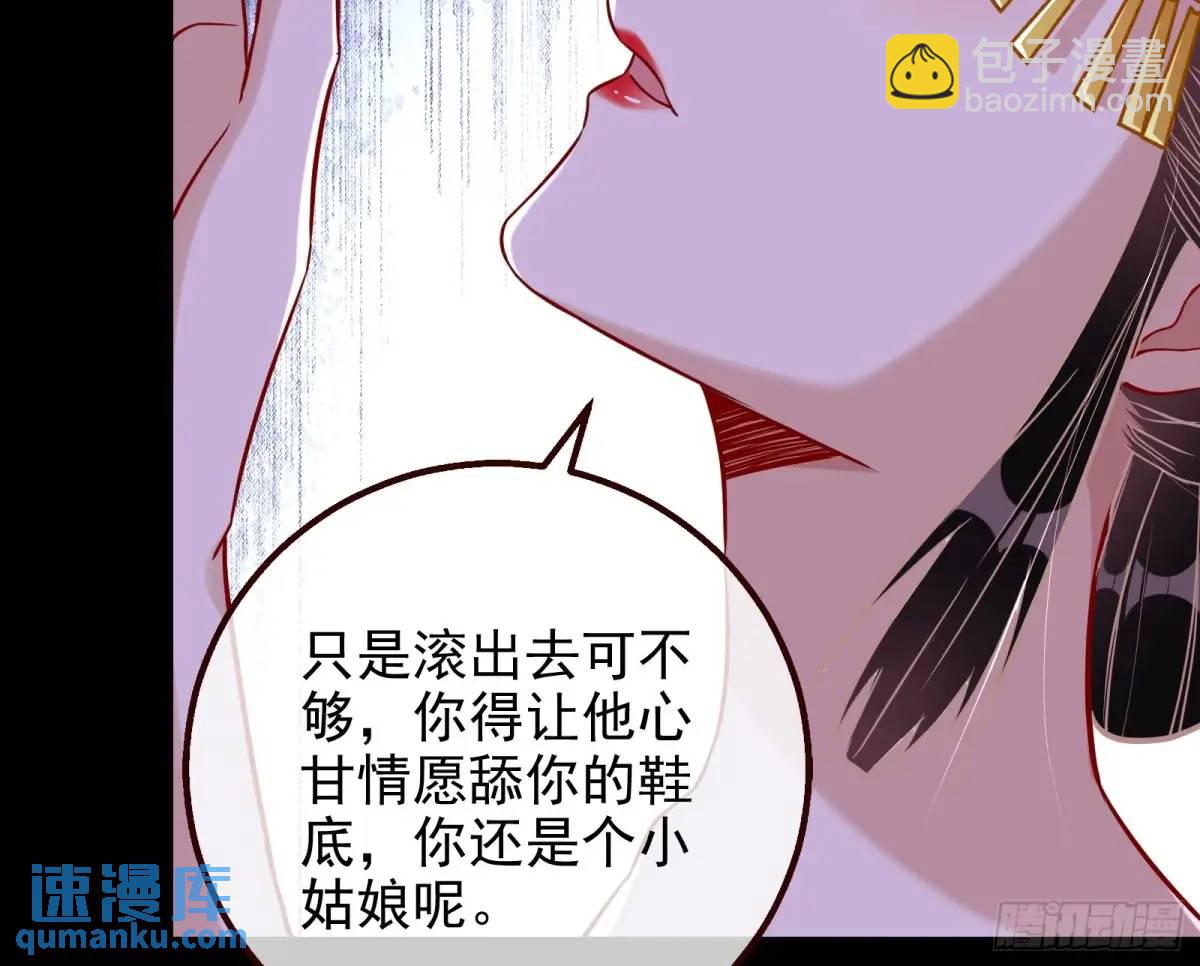 花魁游街75