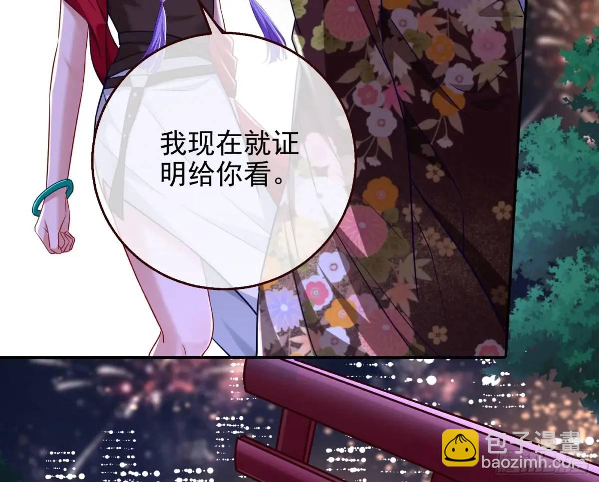 花魁游街77
