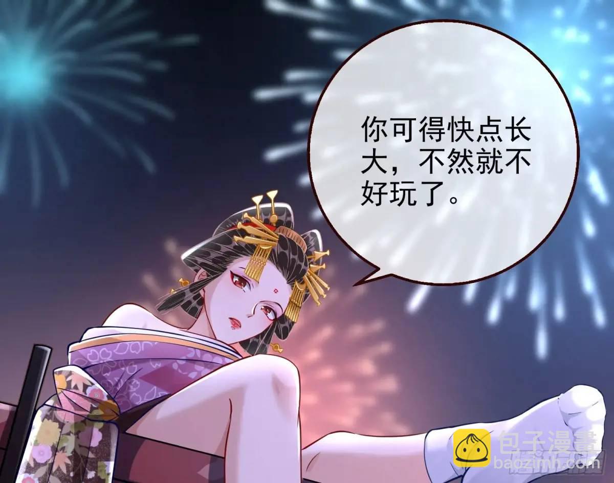 花魁游街80