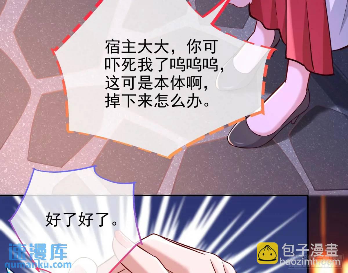 花魁游街86