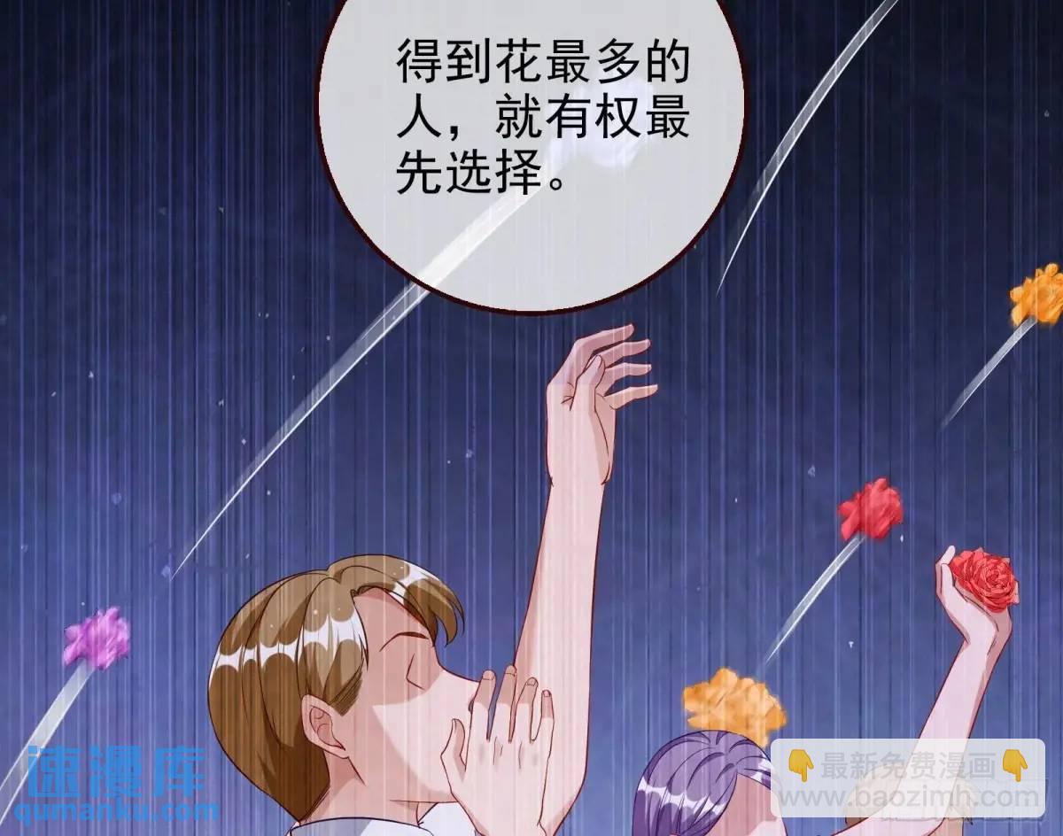 花魁游街92