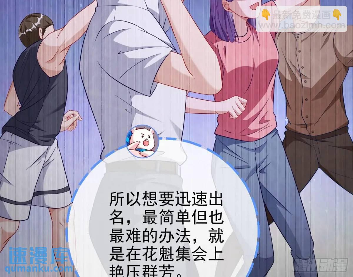 花魁游街93