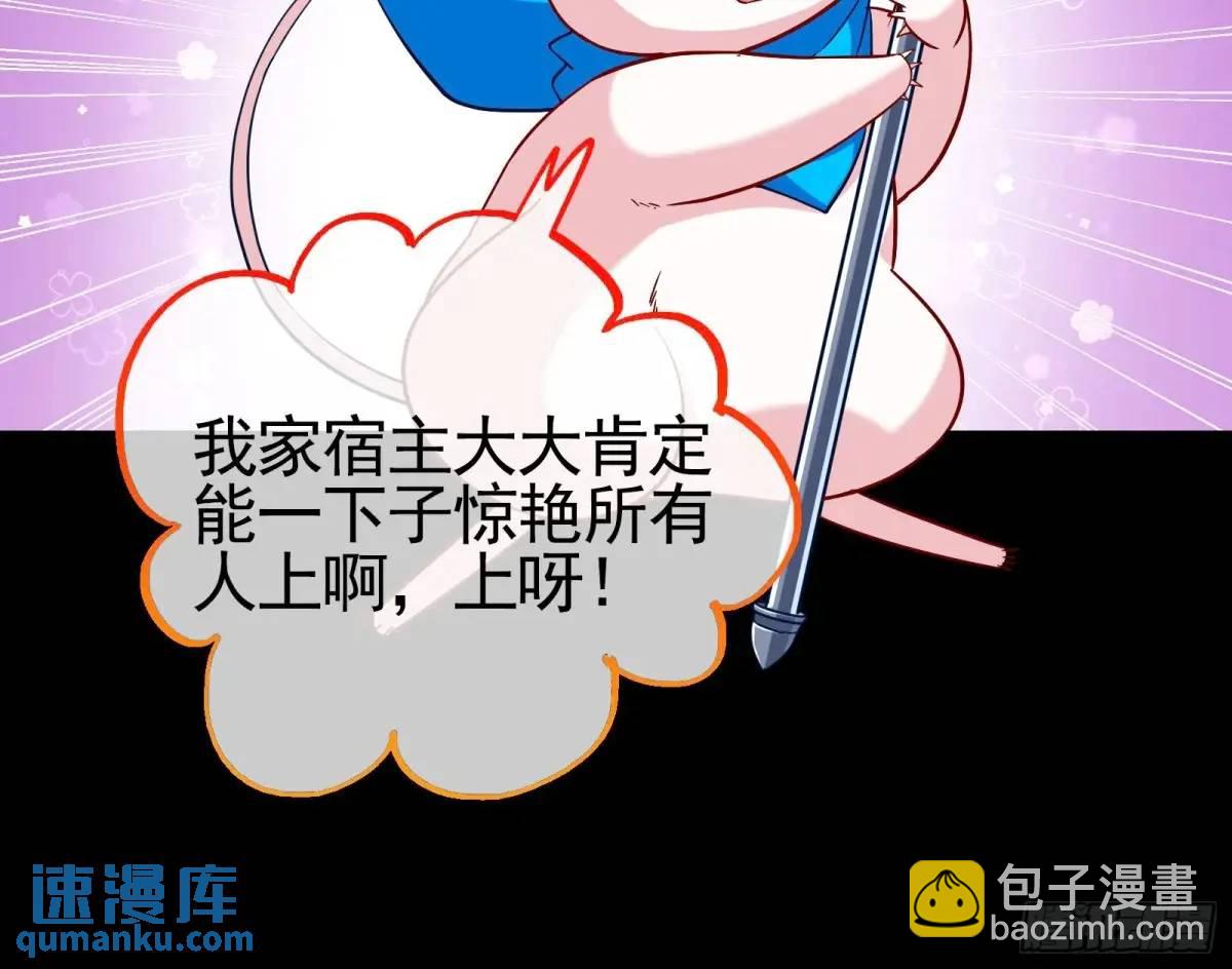 花魁游街95