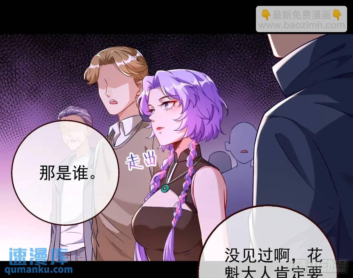 花魁游街96