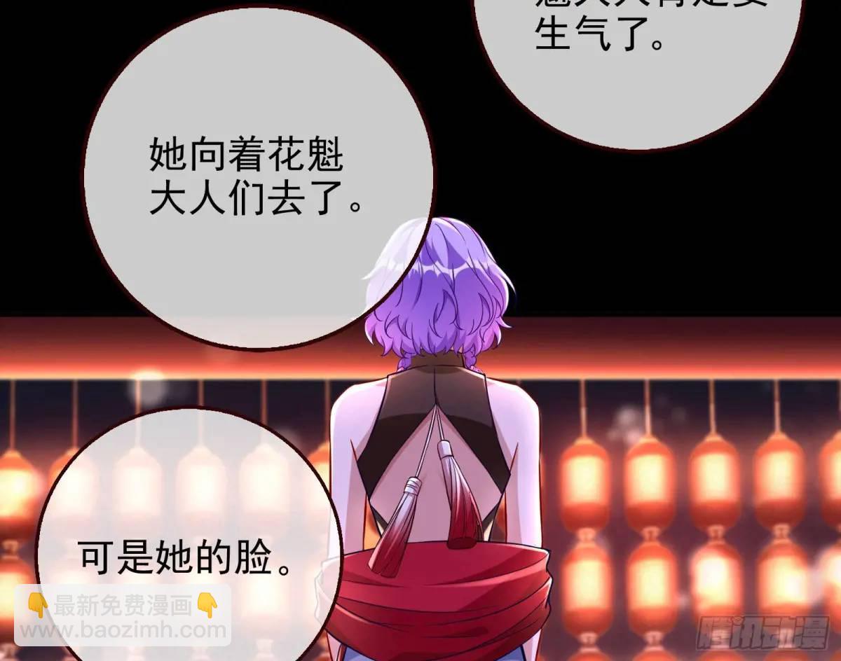 花魁游街97