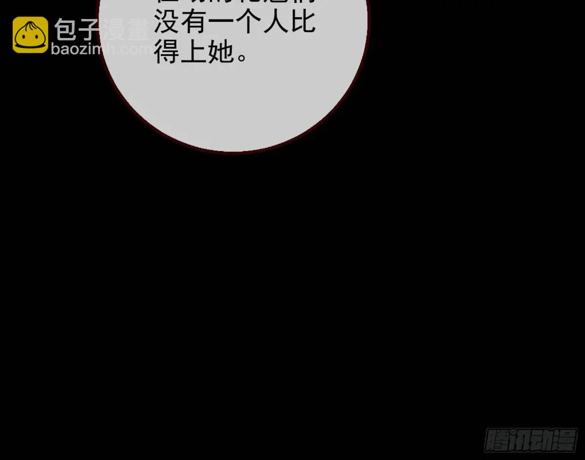 花魁游街99