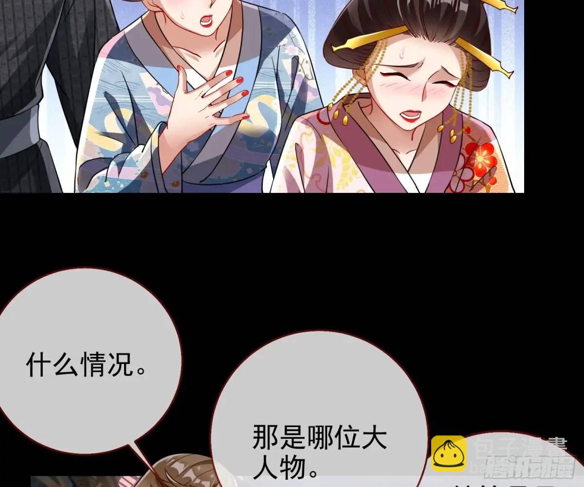 空手套白狼10