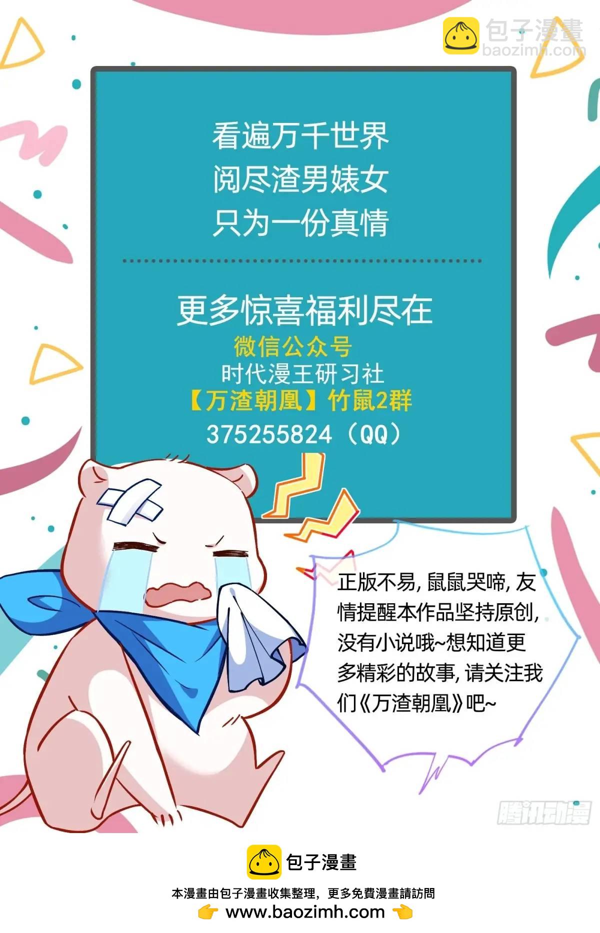 空手套白狼102