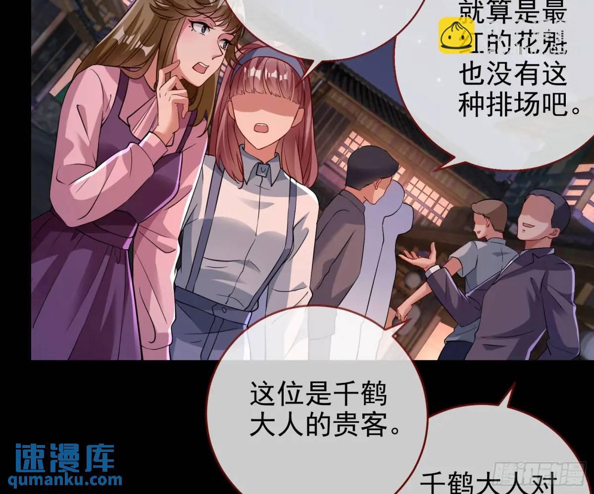 空手套白狼11