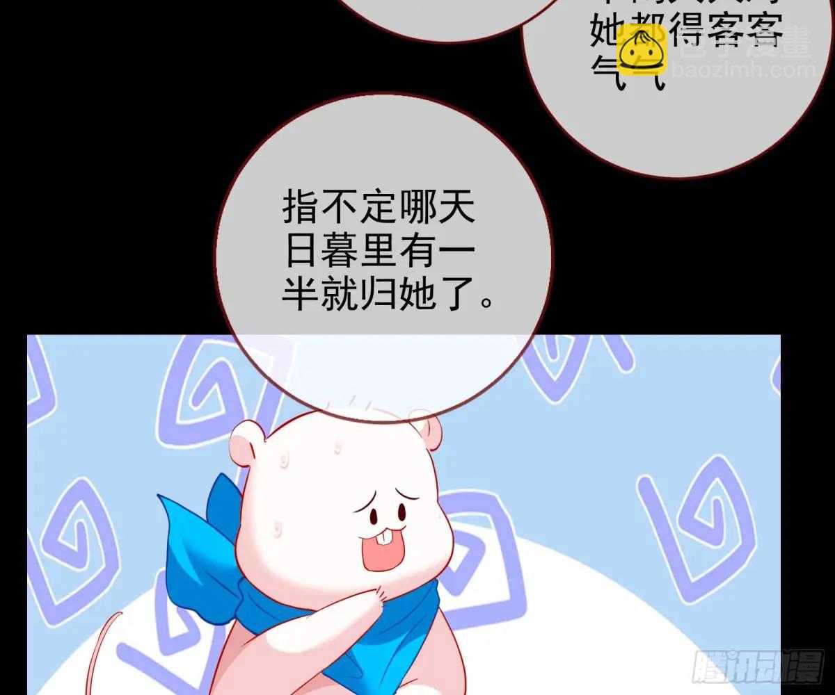空手套白狼12