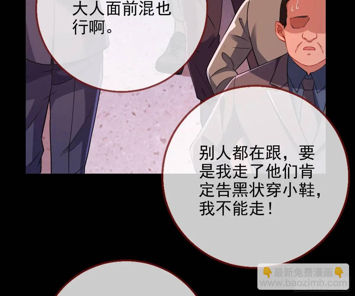 空手套白狼15