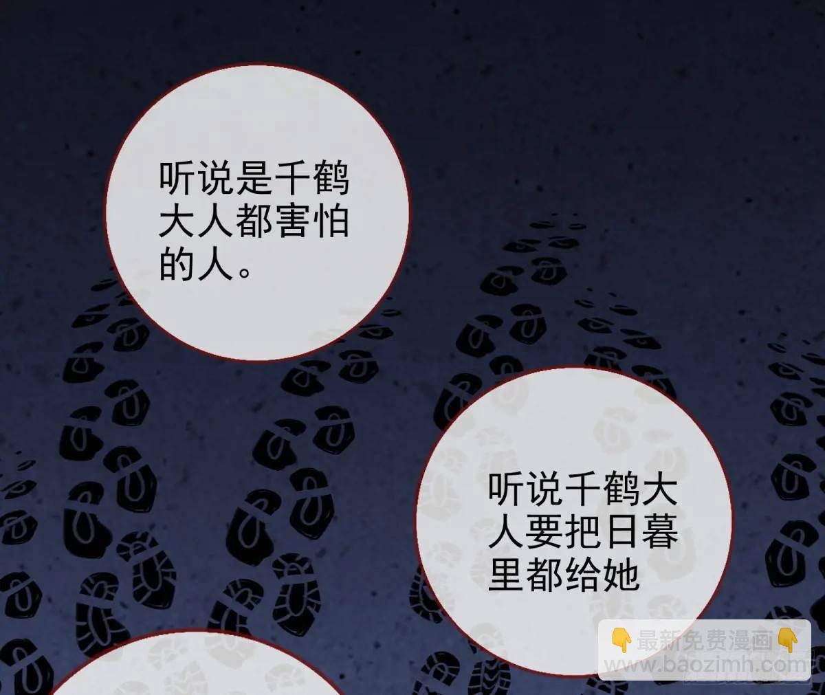 空手套白狼17