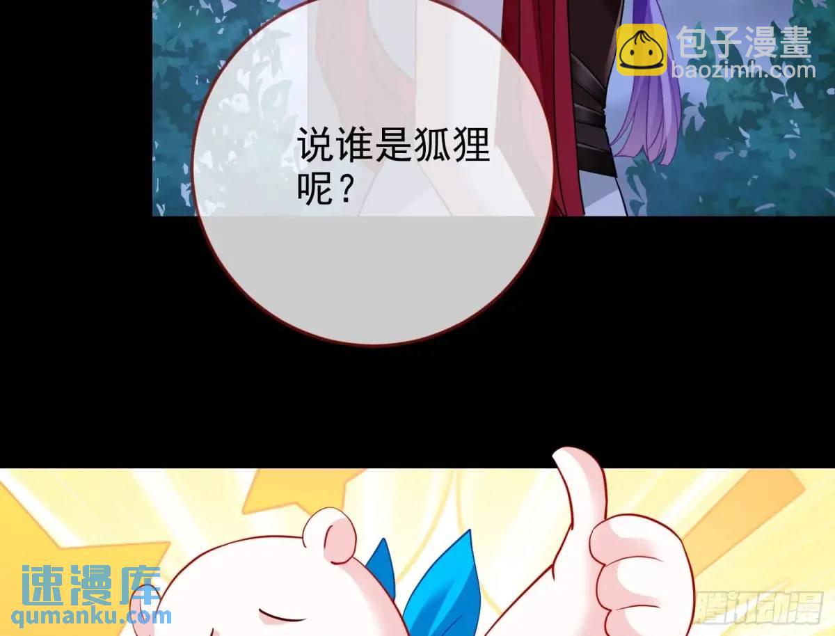 空手套白狼32