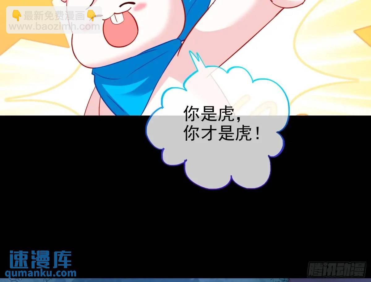 空手套白狼33
