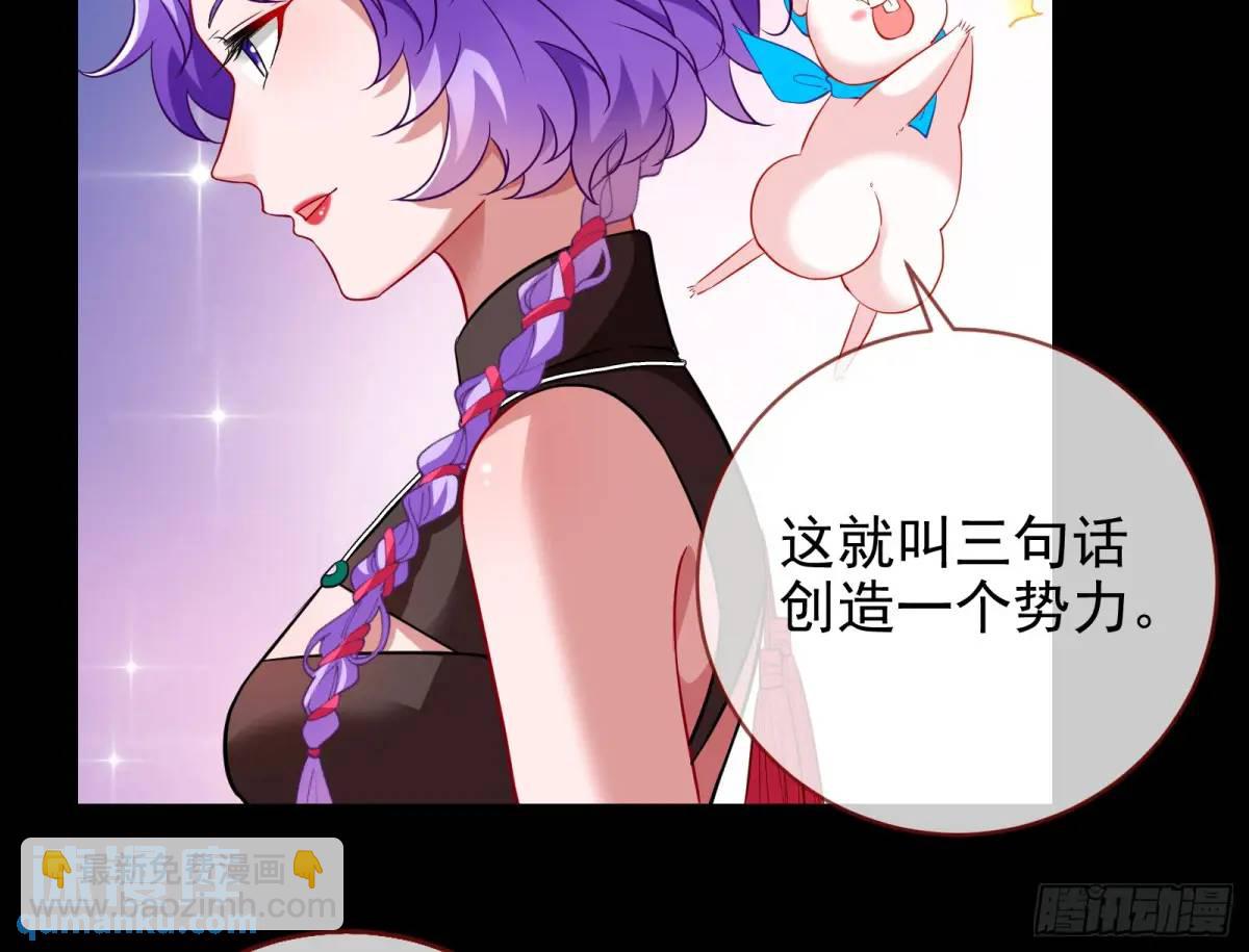 空手套白狼42