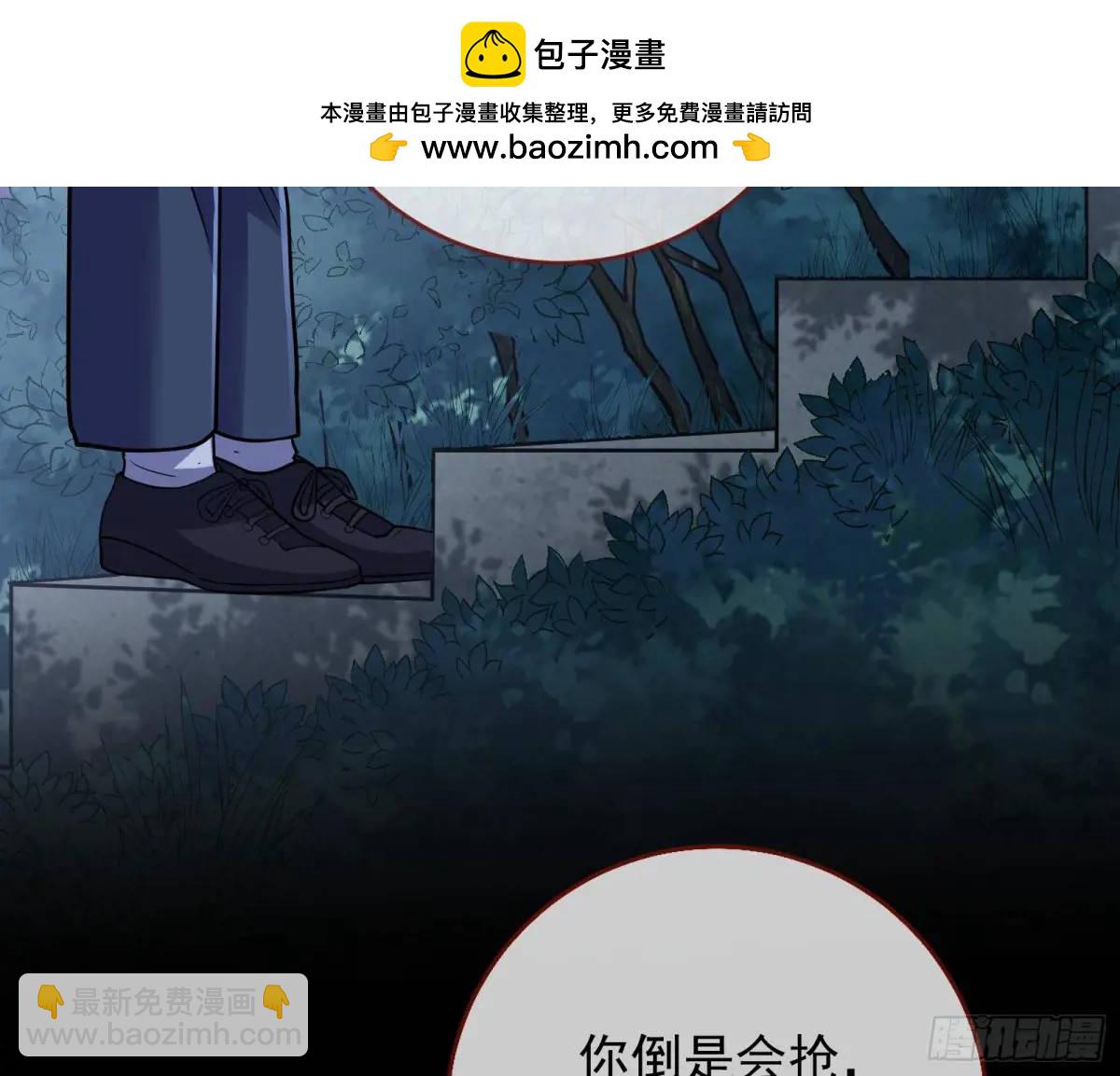 空手套白狼49