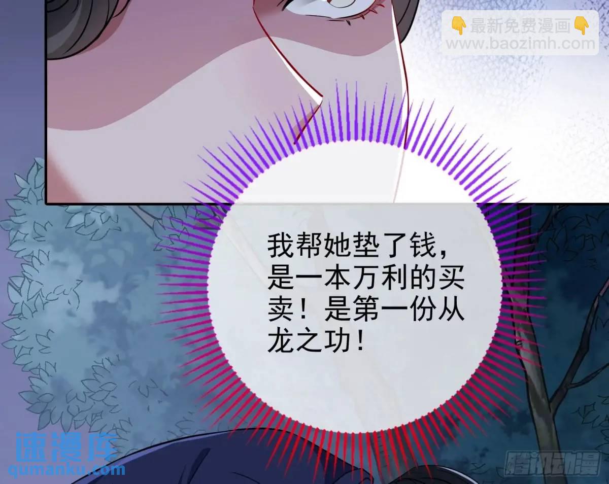空手套白狼51