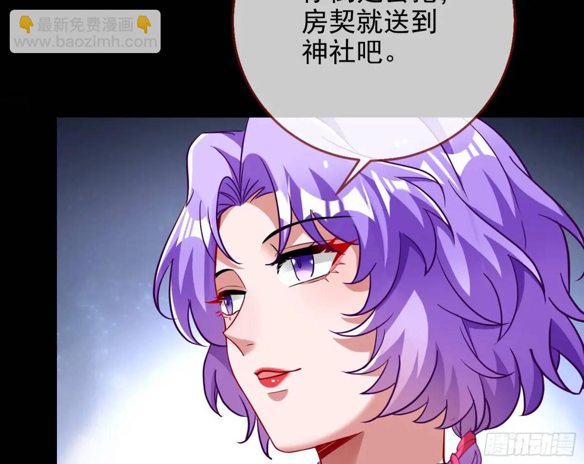 空手套白狼54