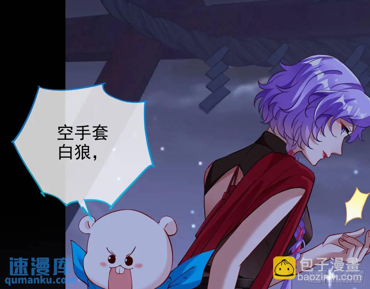 空手套白狼57
