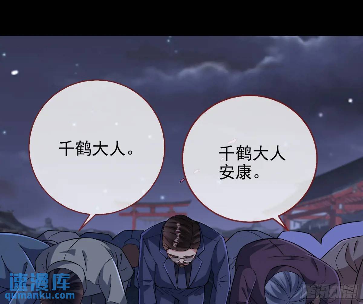 空手套白狼67