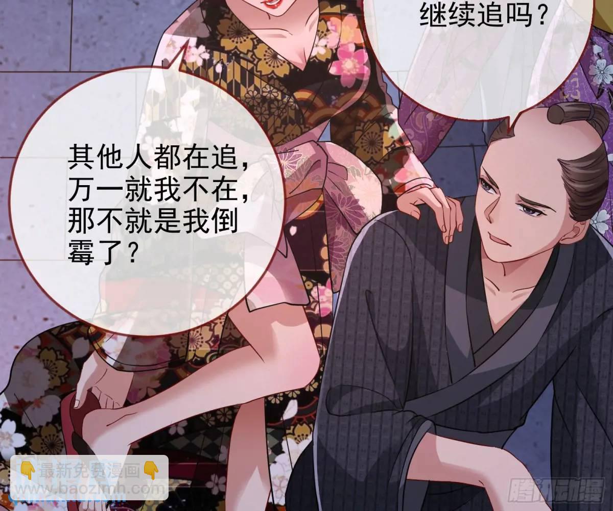 空手套白狼7
