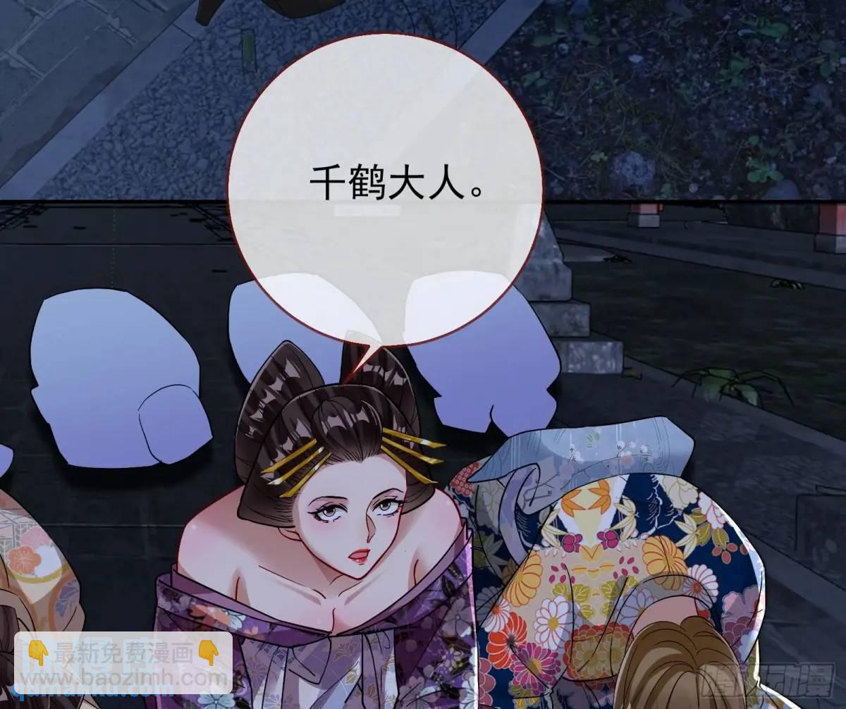 空手套白狼72