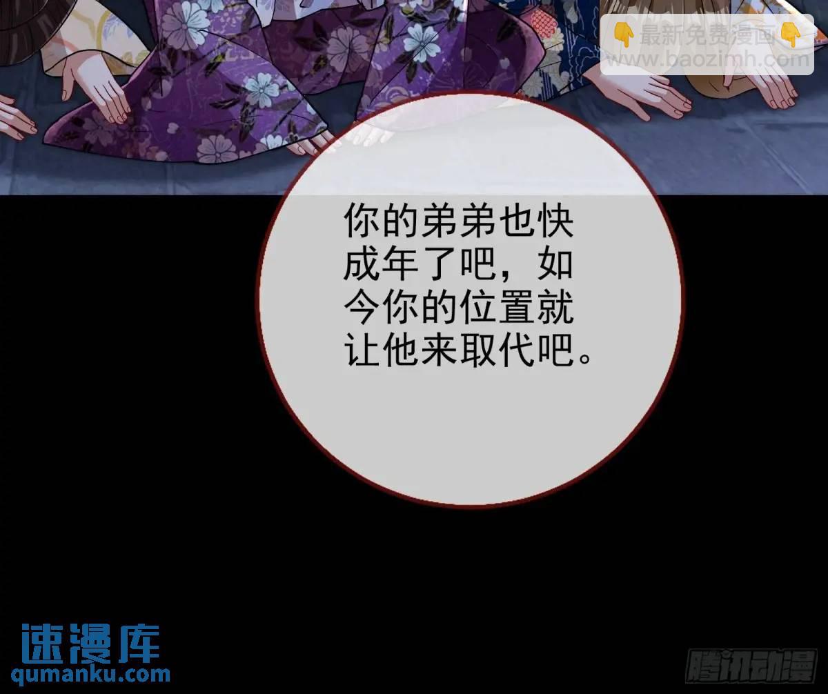 空手套白狼73
