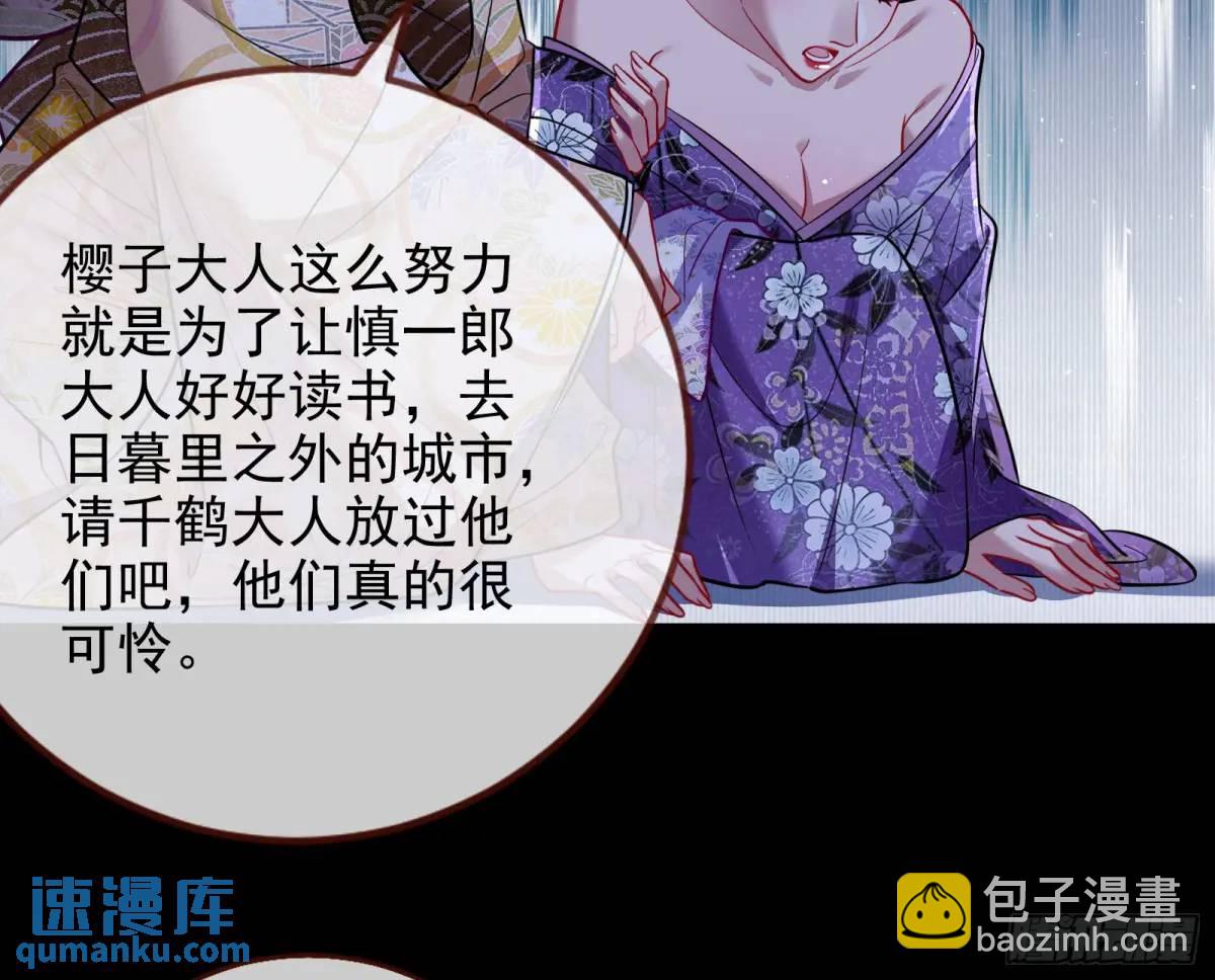 空手套白狼77