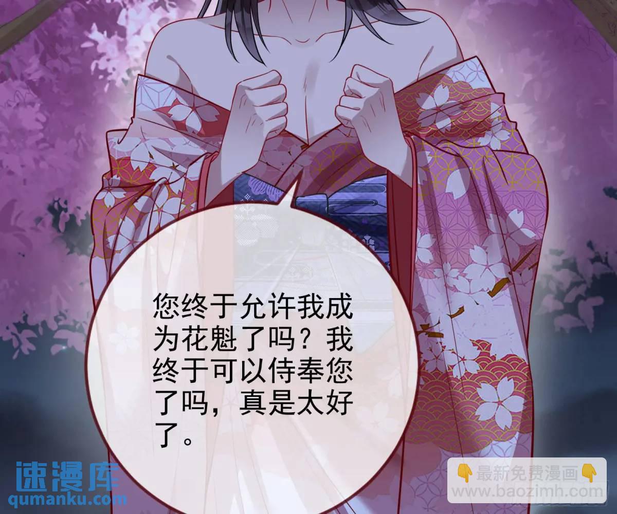 空手套白狼84