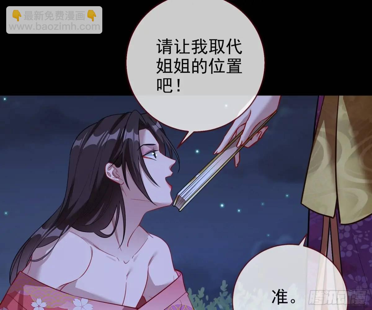 空手套白狼88
