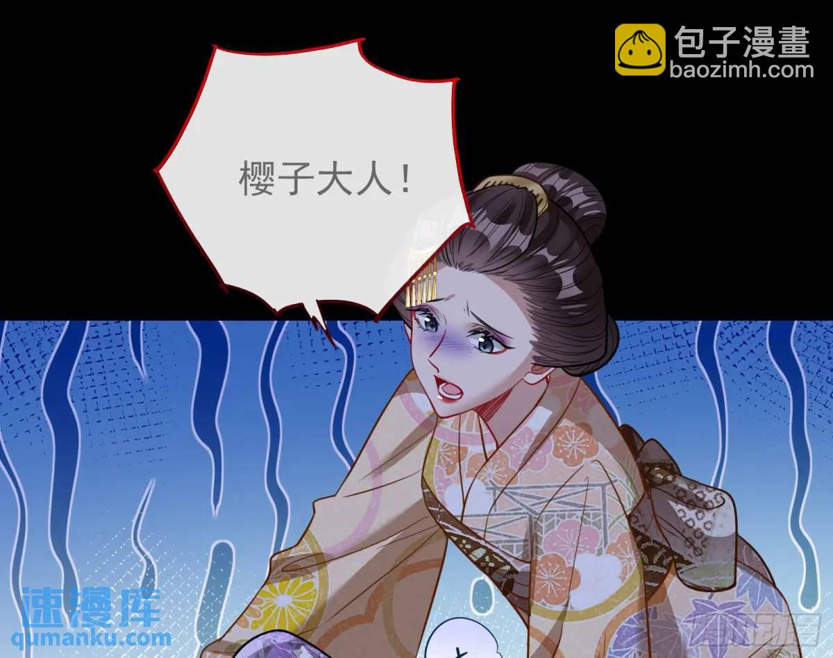 空手套白狼91