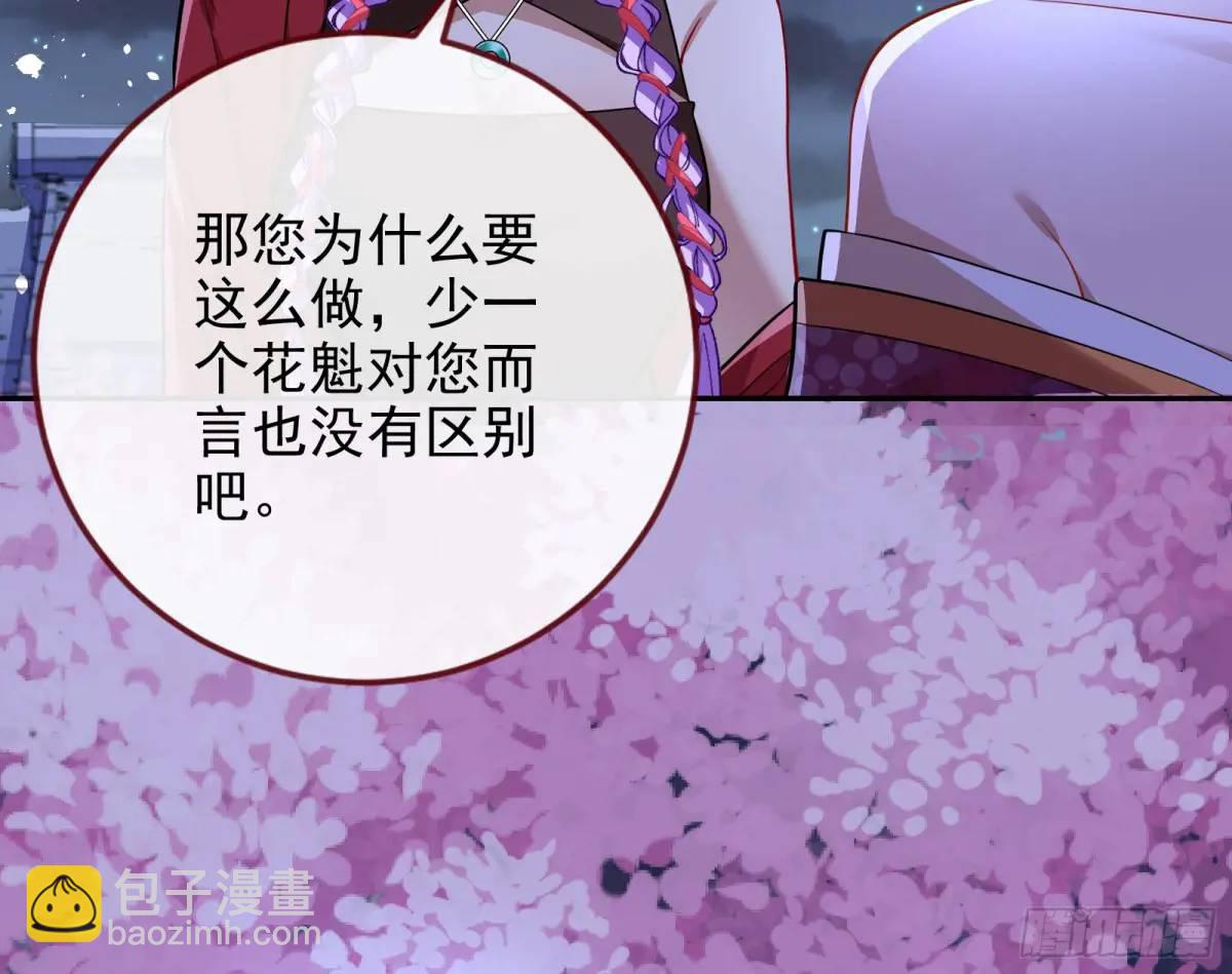 空手套白狼97