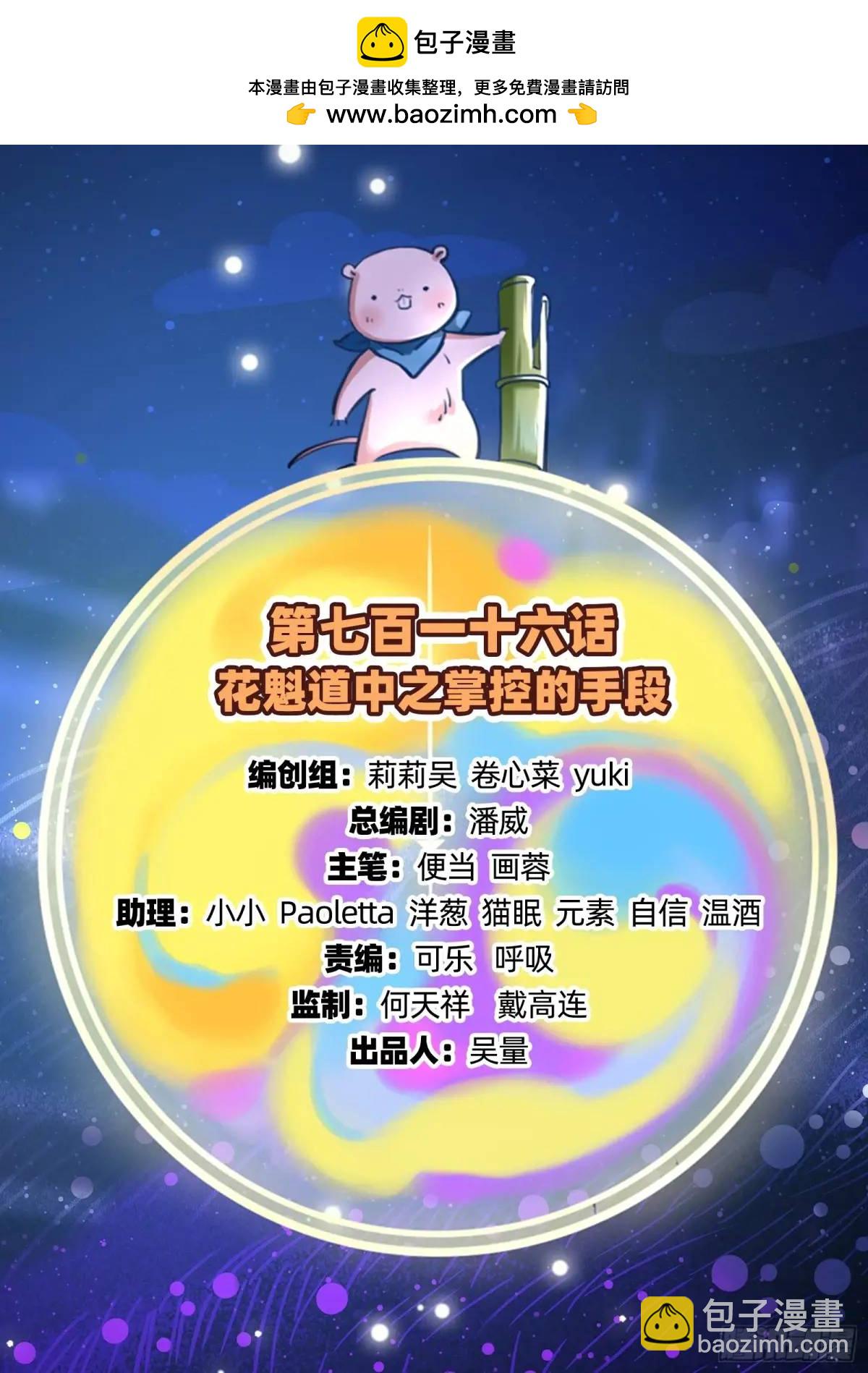 掌控的手段1