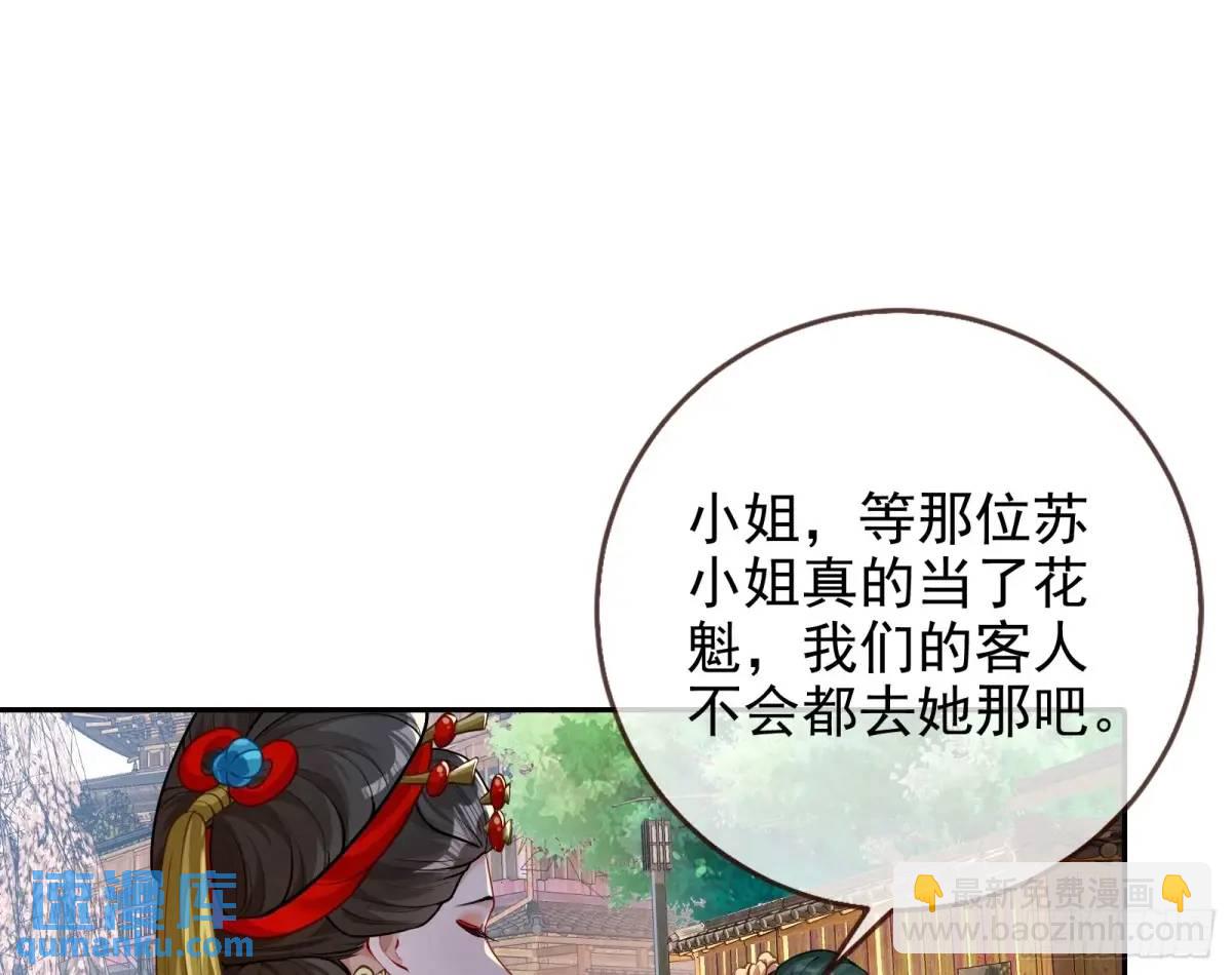 掌控的手段10