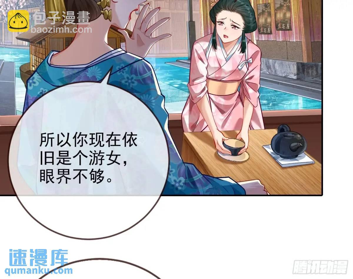 掌控的手段11